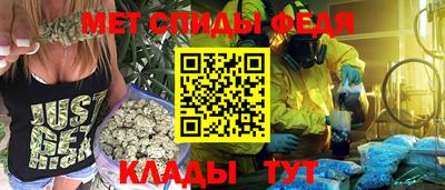 spice Нальчик