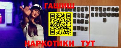 наркотики Наро-Фоминск