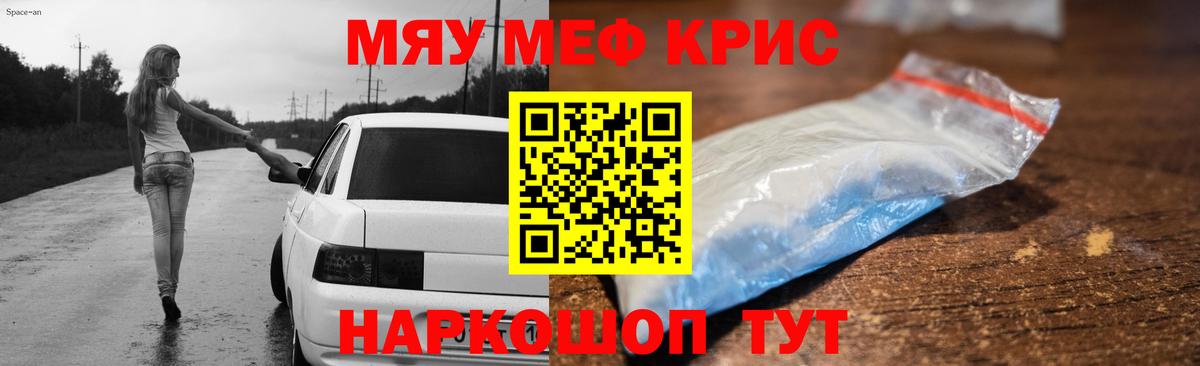 МЕТАДОН  Вход с VPN  Сыктывкар  Меф кристаллы  ГАШ  МАРИХУАНА 